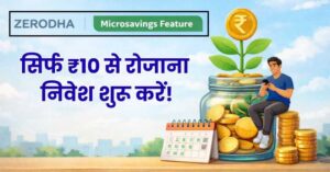 Zerodha Coin Microsavings