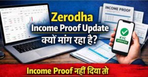 Zerodha Income Proof Update Kyu Mangata hai